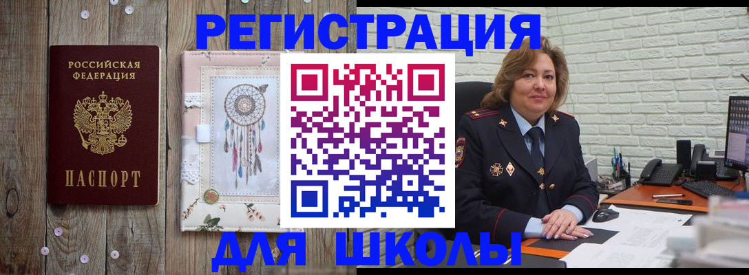 временная регистрация купить в Керчи